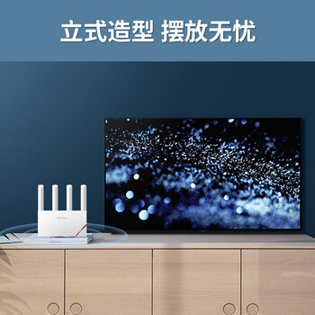 H3C 新华三 NX30路由器千兆Wi-Fi6无线AX3000穿墙家用5G双频办公学习电竞路由游戏加速 H3C 新华三 NX30路由器千兆Wi-Fi6无线AX3000穿墙家用5G双频办公学习电竞路由游戏加速