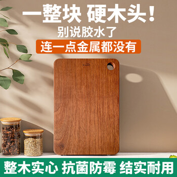 黄花梨原木大板价格报价行情- 京东