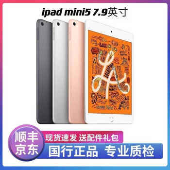 苹果iPad mini 4价格报价行情- 京东