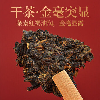 七彩雲南普洱熟茶 2018年陈料 勐海福字饼 357g茶叶礼盒 送礼送长辈 七彩雲南普洱熟茶 2018年陈料 勐海福字饼 357g茶叶礼盒 送礼送长辈