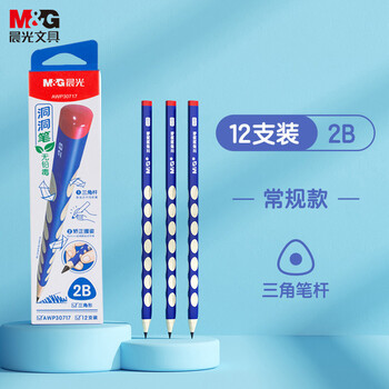 晨光(M&G)文具 2B洞洞铅笔12支 小学生练字铅笔 儿童正姿矫姿 三角木杆铅笔 沾顶易抓握AWP30717 晨光(M&G)文具 2B洞洞铅笔12支 小学生练字铅笔 儿童正姿矫姿 三角木杆铅笔 沾顶易抓握AWP30717