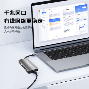 联想Type-C扩展坞USB分线器USB-C转HDMI/VGA/千兆网口转接头笔记本电脑拓展坞 小新苹果ipad华为通用转换器