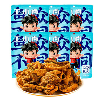王小卤巴沙鱼皮爽辣酥脆即食海味小吃川香麻辣鱼皮