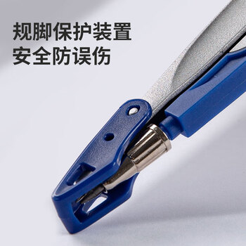 马培德(Maped)智能锁定绘图圆规 初高中考试锁距圆规 小学生制图绘图学习工具 196100CH两用款【夹笔换铅芯】 马培德(Maped)智能锁定绘图圆规 初高中考试锁距圆规 小学生制图绘图学习工具 196100CH两用款【夹笔换铅芯】