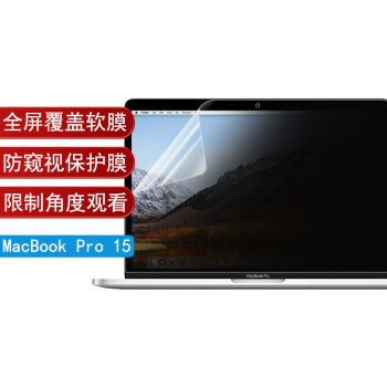 macbook pro 15 2018价格报价行情- 京东