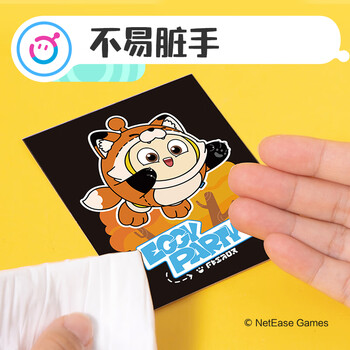 得力(deli)12张蛋仔派对儿童闪光刮画纸炫彩创意涂鸦涂色绘画本手工DIY刮刮纸本益智玩具生日礼物 小号