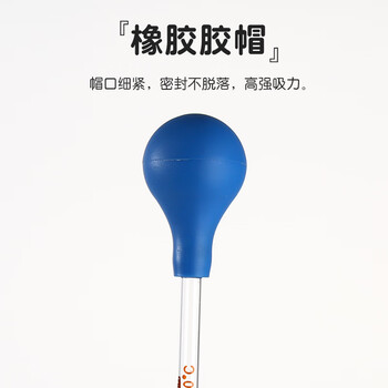 弋科仪(YIKEYI)玻璃刻度胶头滴管吸管滴管实验室移液管一次性取样管药水化妆品