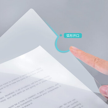 得力抽杆文件夹A4透明拉杆夹资料夹5855 10个/包 3包装 颜色随机