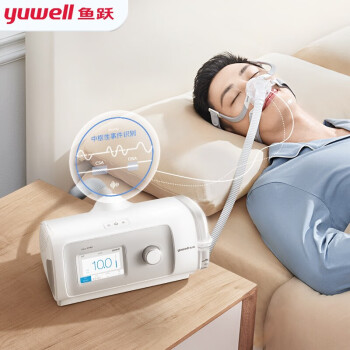 鱼跃 Yuwell 呼吸机家用医用睡眠呼吸器osa止鼾器防打鼾打呼噜无创呼吸机呼吸暂停止鼾机yh450 单水平全自动旗舰款一体式防逆流设计 图片价格品牌报价 京东