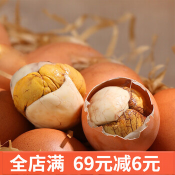 40枚活珠子鸡蛋13天五香毛蛋即食10枚汁多肉嫩活珠子批发整箱30枚活