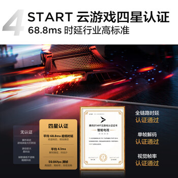 TCL65Q8E电视好不好优缺点实情?良心评测