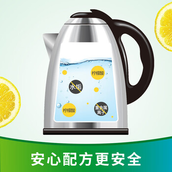 净安 强力快速清洁茶壶水垢除垢饮水机清除剂 柠檬酸除垢剂230g*20瓶