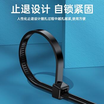 胜为自锁式尼龙塑料扎带大号 3.6*300mm 100根/袋 桌面网线电话线收纳带卡扣理线捆扎束线带CGZ4301G 胜为自锁式尼龙塑料扎带大号 3.6*300mm 100根/袋 桌面网线电话线收纳带卡扣理线捆扎束线带CGZ4301G