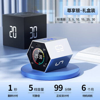 绿巨能(llano)翻转计时器学习自律儿童学生时间管理倒计时可视化定时器磁吸厨房作业办公时间小方礼物 绿巨能(llano)翻转计时器学习自律儿童学生时间管理倒计时可视化定时器磁吸厨房作业办公时间小方礼物