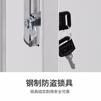 顺富美十二门储物柜衣物柜铁皮文件柜员工储物柜存物柜带锁SYG-201-12 顺富美十二门储物柜衣物柜铁皮文件柜员工储物柜存物柜带锁SYG-201-12