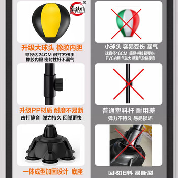 拳顺拳击速度球家用反应靶立式成人儿童立式专业款绿金款+半指手套