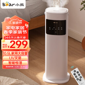 迷你静音加湿器品牌及商品- 京东