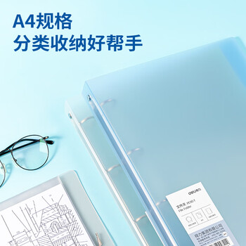 得力（deli）A4金属文件夹试卷夹办公资料夹活页孔夹办公文件夹 合同档案文件保护办公用品 单支装蓝色 PE110-T