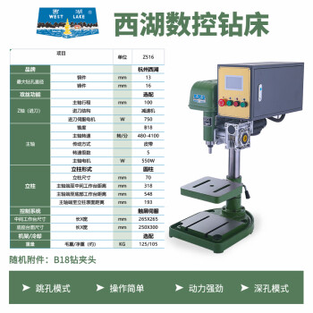 海外並行輸入正規品 時代庄内棒小箪笥 15 箪笥 - grandatlantida.ar