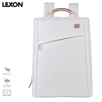 乐上（LEXON）双肩包女14英寸商务笔记本电脑包时尚休闲书包通勤旅行背包白色