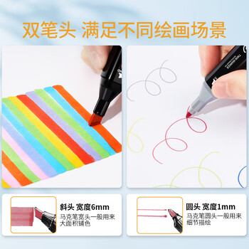 Touch mark马克笔30色套装动漫双头彩笔油性水彩笔画笔学生文具儿童生日礼物送男孩女生开学礼物 Touch mark马克笔30色套装动漫双头彩笔油性水彩笔画笔学生文具儿童生日礼物送男孩女生开学礼物