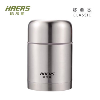 哈尔斯（HAERS）焖烧杯304不锈钢保温饭盒闷烧壶罐真空保温杯 本色750ml HTH-750A