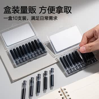 得力(deli)小包装钢笔墨囊 速干不易脏手学生钢笔墨水笔墨囊可替换 黑10支/盒 SF571