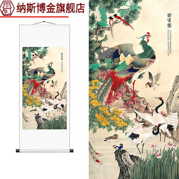 百鳥朝鳳 パステル花鳥陶板画 応接間 書斎 懸掛 装飾品 工芸品 美術品 置物 百鸟朝凤图品牌及商品- 京东