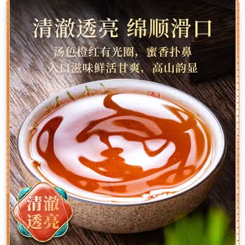 润虎2026新茶金骏眉武夷山红茶正品特级养胃自己喝500g袋装散装 润虎2026新茶金骏眉武夷山红茶正品特级养胃自己喝500g袋装散装