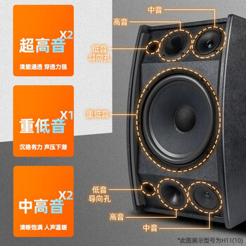 山水H11点歌机好不好优缺点实情？良心评测