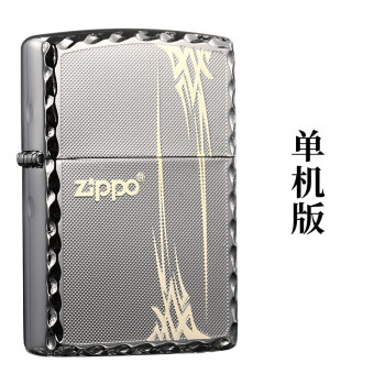 zippo韩价格报价行情- 京东