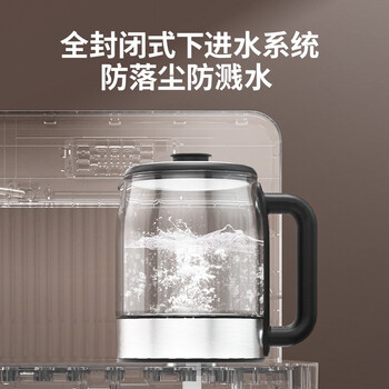 九阳（Joyoung）茶吧机家用高端智能饮水机一键全自动下进水制冷制热多功能遥控立式下置水桶电热水壶 JCM82C