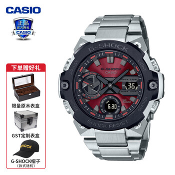 卡西欧手表男gwfa1000蛙人大泥王gwg1000海陆空防水运动表 gst-b400ad