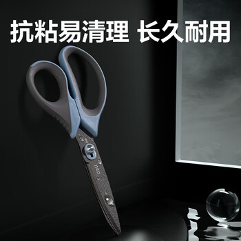 得力（deli）(deli)175mm开箱剪刀 办公生活家用剪子 手工剪纸刀 办公用品 开箱神器 白色TJ119