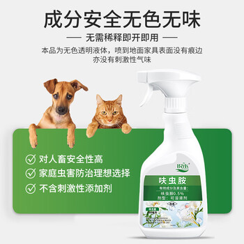 锐本花卉杀虫剂500ml*1瓶植物蚜虫杀虫喷剂绿植花草红蜘蛛飞虫蚧壳虫