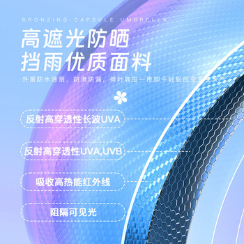 小魔遮阳晴雨伞五折防晒防紫外线太阳伞便携小巧折叠胶囊伞遮阳伞