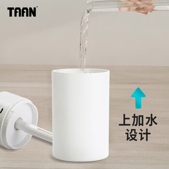 TAAN泰昂羽毛球蒸球机加湿器迷你便携充电长续航GM370
