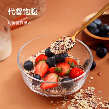 京东京造鲜来多黑白双麦燕麦片1120g（40g*28袋）早餐蛋白粉代餐