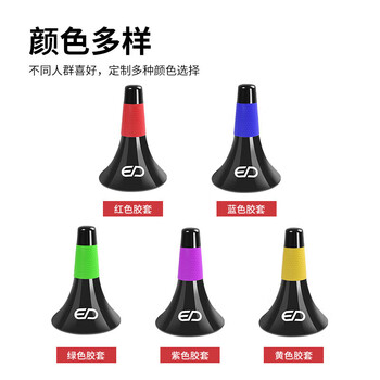 威仕顿（WEISHIDUN）篮球控球喇叭桶 障碍锥形雪糕筒运动训练辅助器材