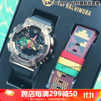 g-shock联名价格报价行情- 京东