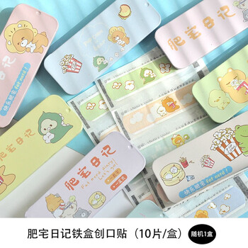 创囗贴仓口贴刨仓可贴创和贴防水透气可爱好看的创可贴帖卡通少女元气