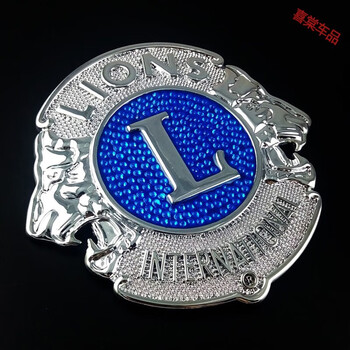 鼎瑾汽车改装中网车标狮子会会标徽章纪念品通用盾形盾牌金属装饰车金