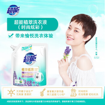 超能 植翠洗衣液(时尚炫彩) 薰衣草香 24斤实惠装(2kg*6袋) 天然椰油