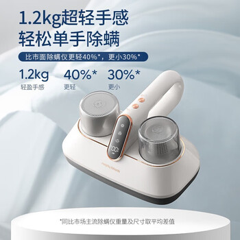摩飞电器摩飞除螨仪无线手持家用 床上拍打去螨虫机紫外线床铺除吸杀菌机MR3100