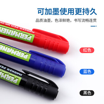 宝克（BAOKE）MP2903A可加墨粗头物流笔油性记号笔大头笔 红色 12支装