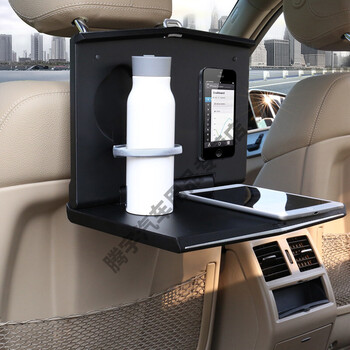 车载电脑桌多功能汽车小桌板折叠桌车内椅背后排餐桌商务学习桌子 398