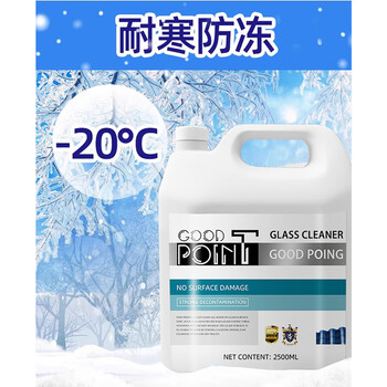 GOOD POINT玻璃清洁剂2500ml 擦窗户强力去污除水渍水垢家用浴室门免洗神器