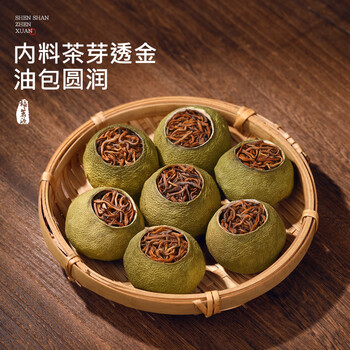 福茗源普洱茶小青柑熟茶 生晒陈皮柑普茶熟普茶叶礼盒500g送长辈领导