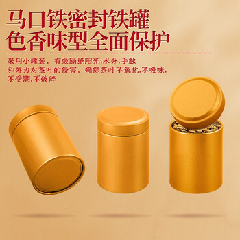 福茗源茶叶 滇红金螺红茶 蜜香型特级2025新茶云南滇红茶叶礼盒送人500g