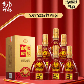 88年剑南春价格报价行情- 京东